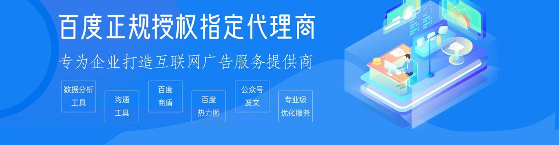 巴宜百度推广排名