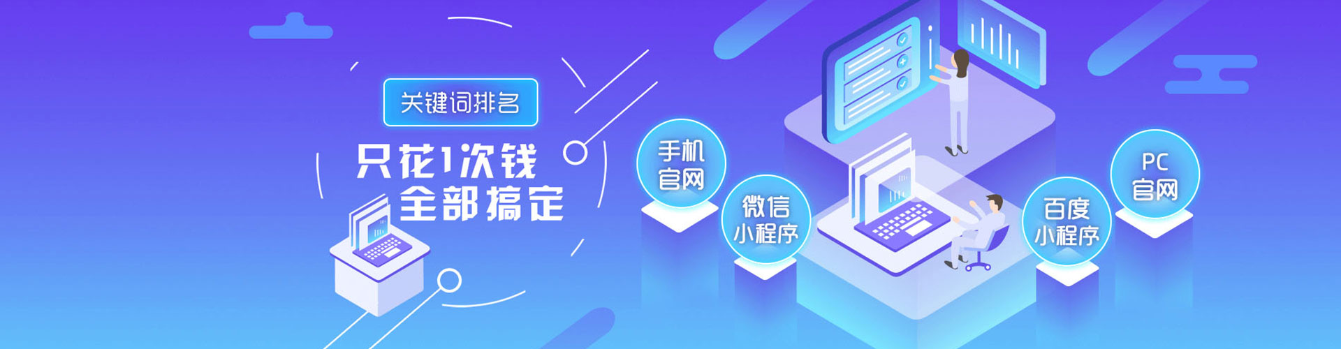 巴宜竞价广告