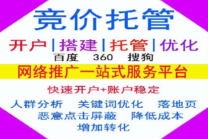 案例分享：网络推广开户的赢利之道